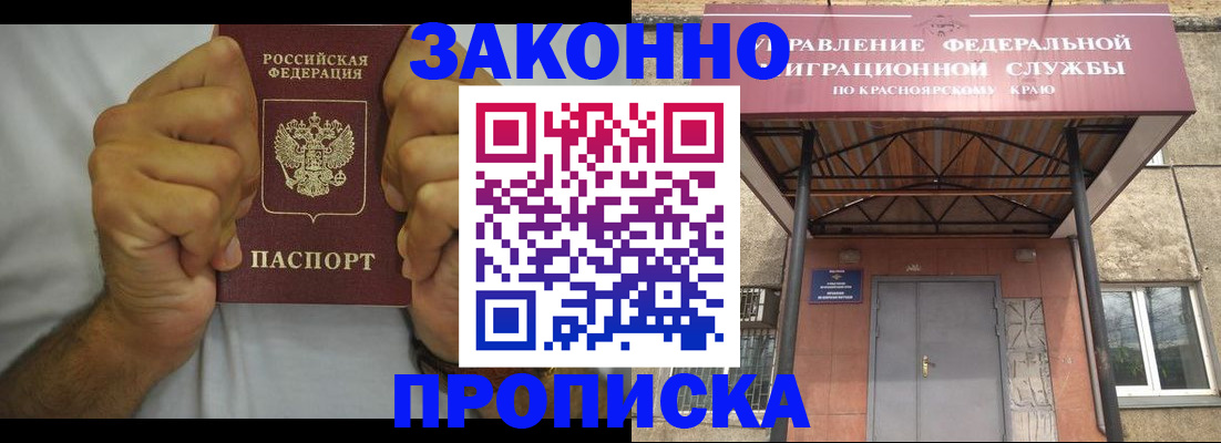 прописка в квартире в Невьянске